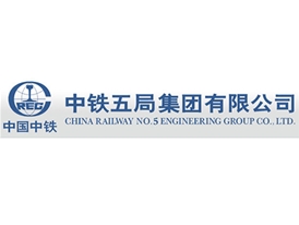 中鐵五局